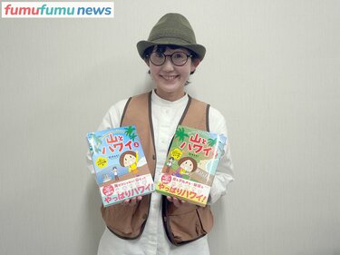 異なる他者の価値観も尊重する」漫画家・鈴木ともこさんが考える