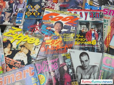 エアマックス95 など90年代ファッションが今の若者にウケる理由とは 懐かしの雑誌から読み解く Fumufumu News フムフムニュース