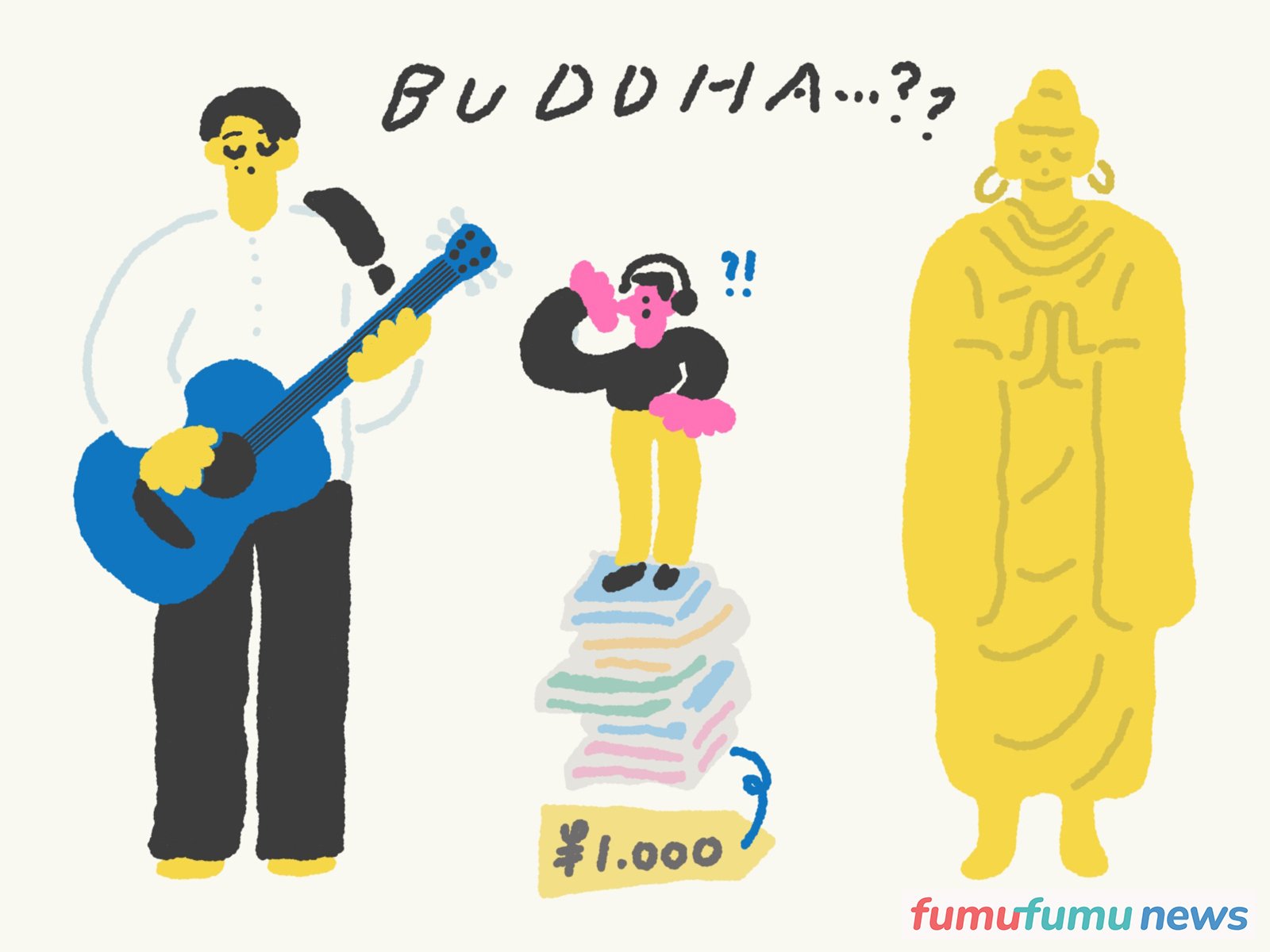 星野源 ばらばら の歌詞は本当にすごい 僧侶が読み解いて思う どうしようもない孤独 と 悟りの境地 Fumufumu News フムフムニュース