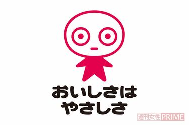 キウイブラザーズ 風神さん お買いものパンダ 企業発信系キャラ を推せる理由 Fumufumu News フムフムニュース