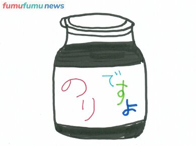 つぶやきシロー、嘆く】「ご自由にどうぞ」の罪深さってハンパないよね〜 | fumufumu news -フムフムニュース-