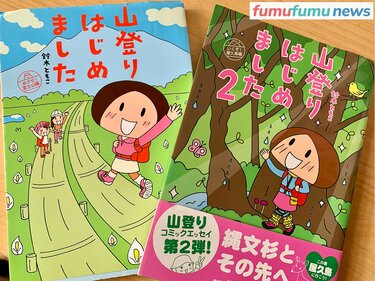 ビーチとショッピングだけじゃない！ 漫画家・鈴木ともこさんが感じた